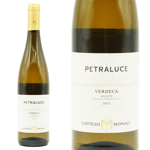 ペトラルーチェ ヴェルデーカ サレント 2021 カステッロ モナチ 750ml