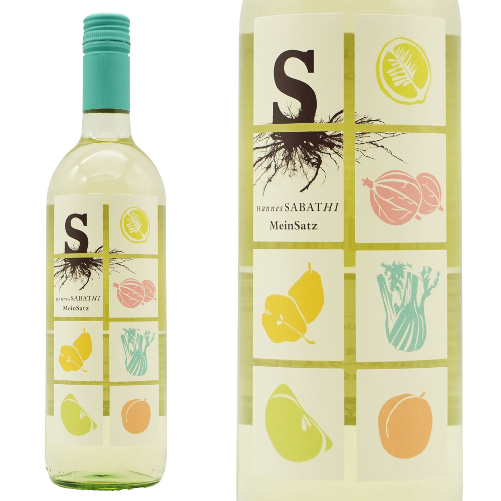 ハネス サバティ シュタイヤリッシェル メインサッツ 2022 蔵出し品 ハネス サバティ家元詰 オーストリア クラナッハベルグ 自然派