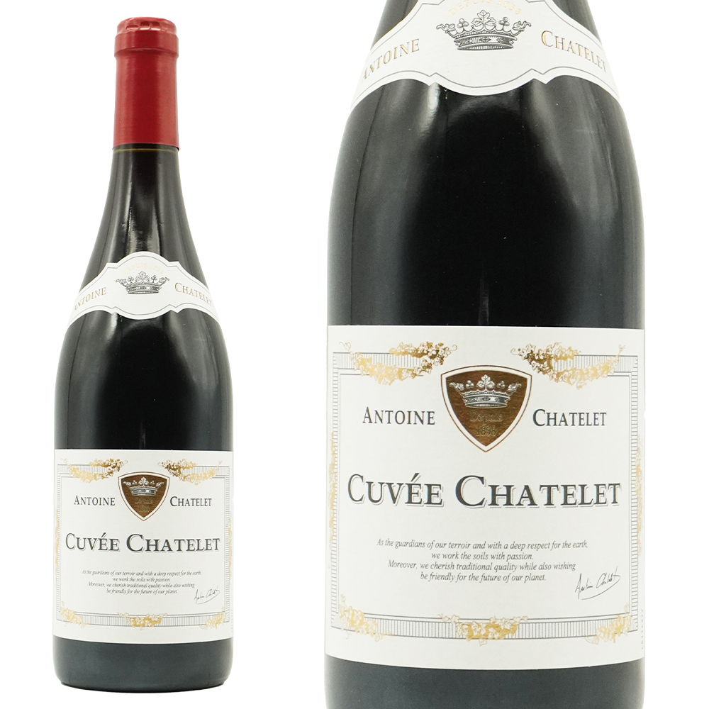 キュヴェ シャトレ　ルージュ