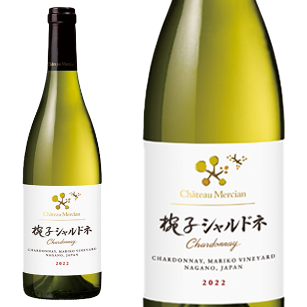シャトー メルシャン 椀子 マリコ ヴィンヤード シャルドネ 2023 オーク樽&ステンレスタンク発酵 オーク樽&ステンレスタンク約5ヶ月熟成