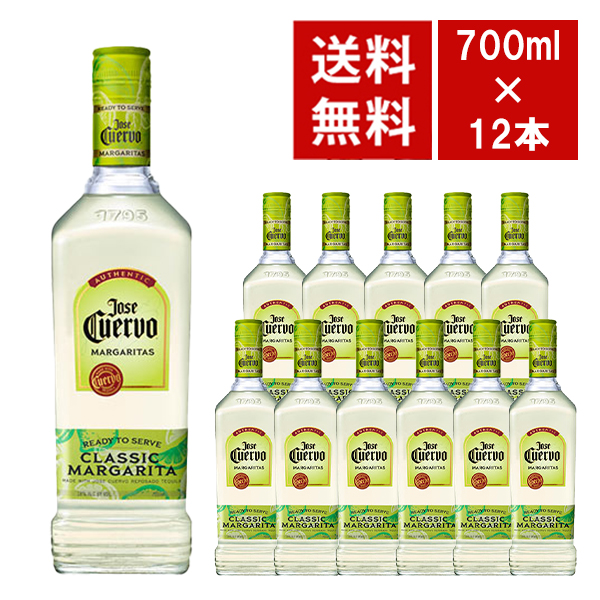 【送料無料 12本セット 正規品】ホセ クエルヴォ (クエルボ) マルガリータ 700ml ×12本 18% ハードリカー