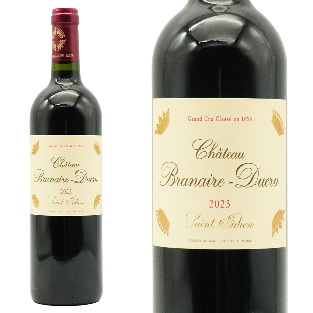 シャトー ブラネール デュクリュ 2023 メドック グラン クリュ クラッセ 公式格付第四級 AOCサン ジュリアン