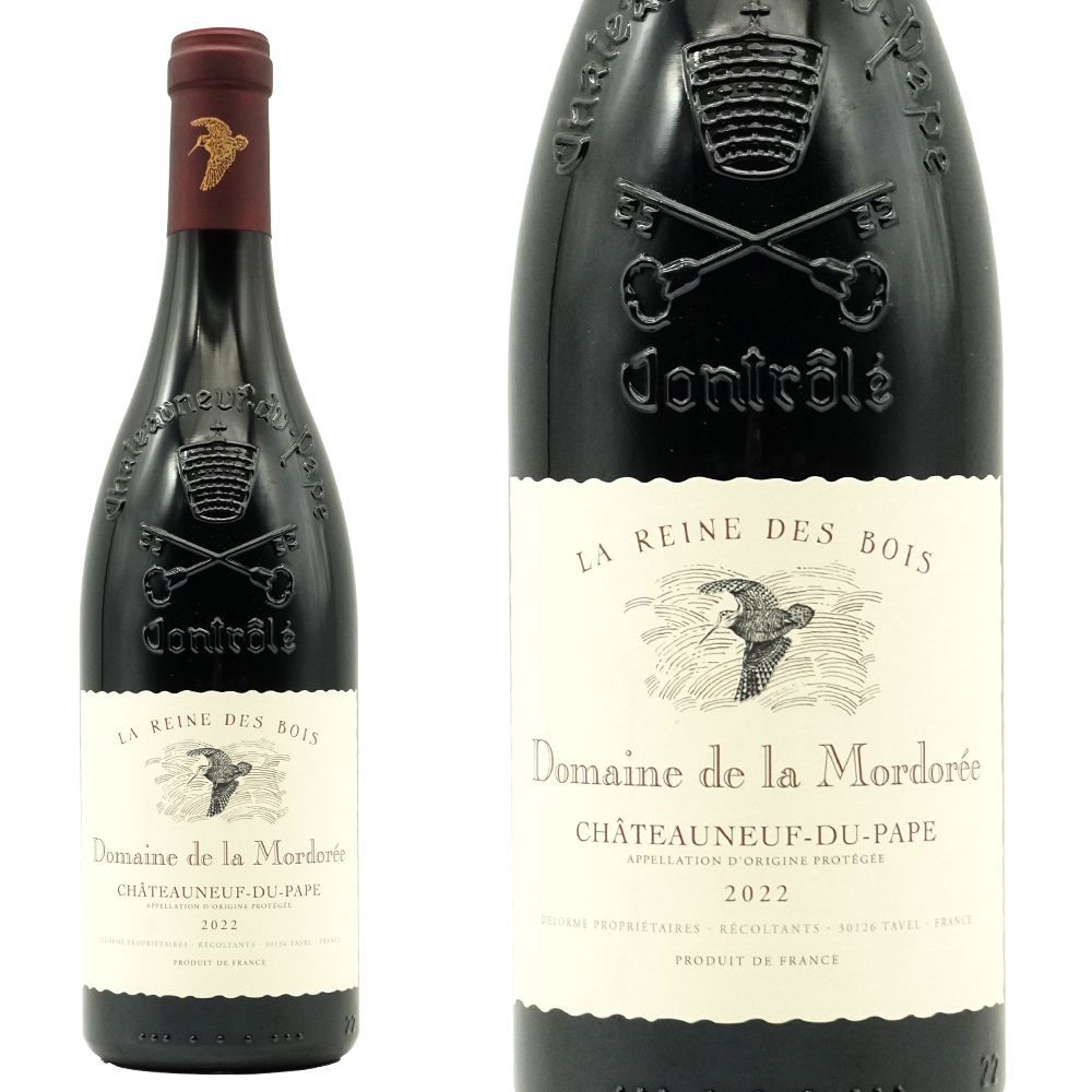 シャトーヌフ デュ パプ キュヴェ ド ラ レイヌ デ ボワ 2022 蔵出し限定作品 ドメーヌ ド ラ モルドレ元詰 自然派 正規代理店輸入品