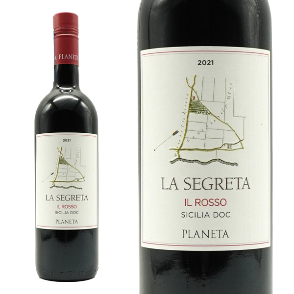 ラ・セグレタ・ロッソ 2021年 プラネタ 750ml 正規 （イタリア 赤ワイン）