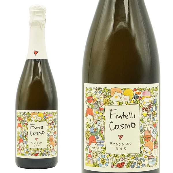 フラテッリ コスモ プロセッコ エクストラ ドライ NV ベッレンダ社 グレーラ種100% 白 辛口 スプマンテ スパークリングワイン 750ml