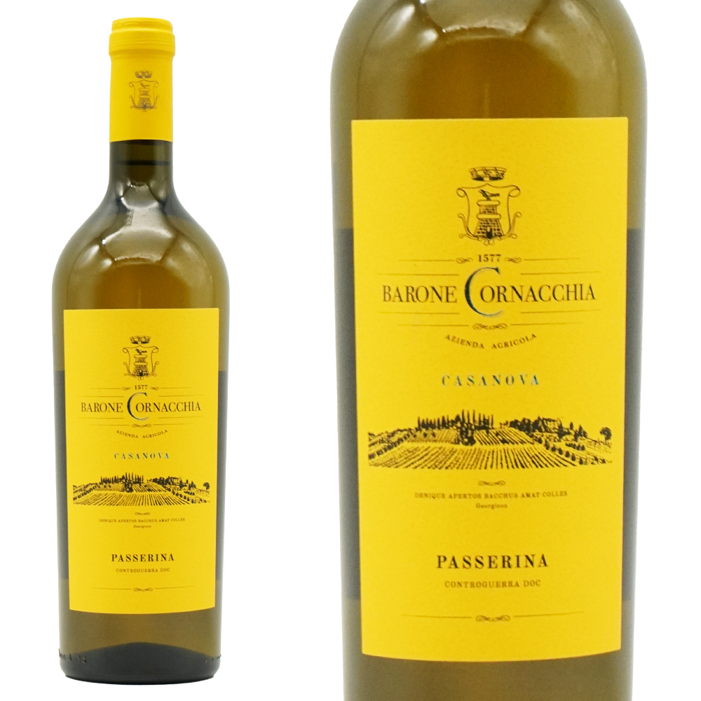 コントログエッラ パッセリーナ カサノーヴァ 2024 バローネ コルナッキア元詰 自然派 有機 ビオディナミ 12%