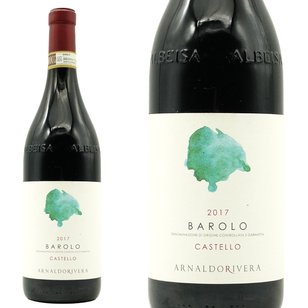バローロ カステッロ アルナルドリヴェラ (クリュ バローロ) 2017 テッレ デル バローロ元詰 JS驚異の92点 JD驚異の92点
