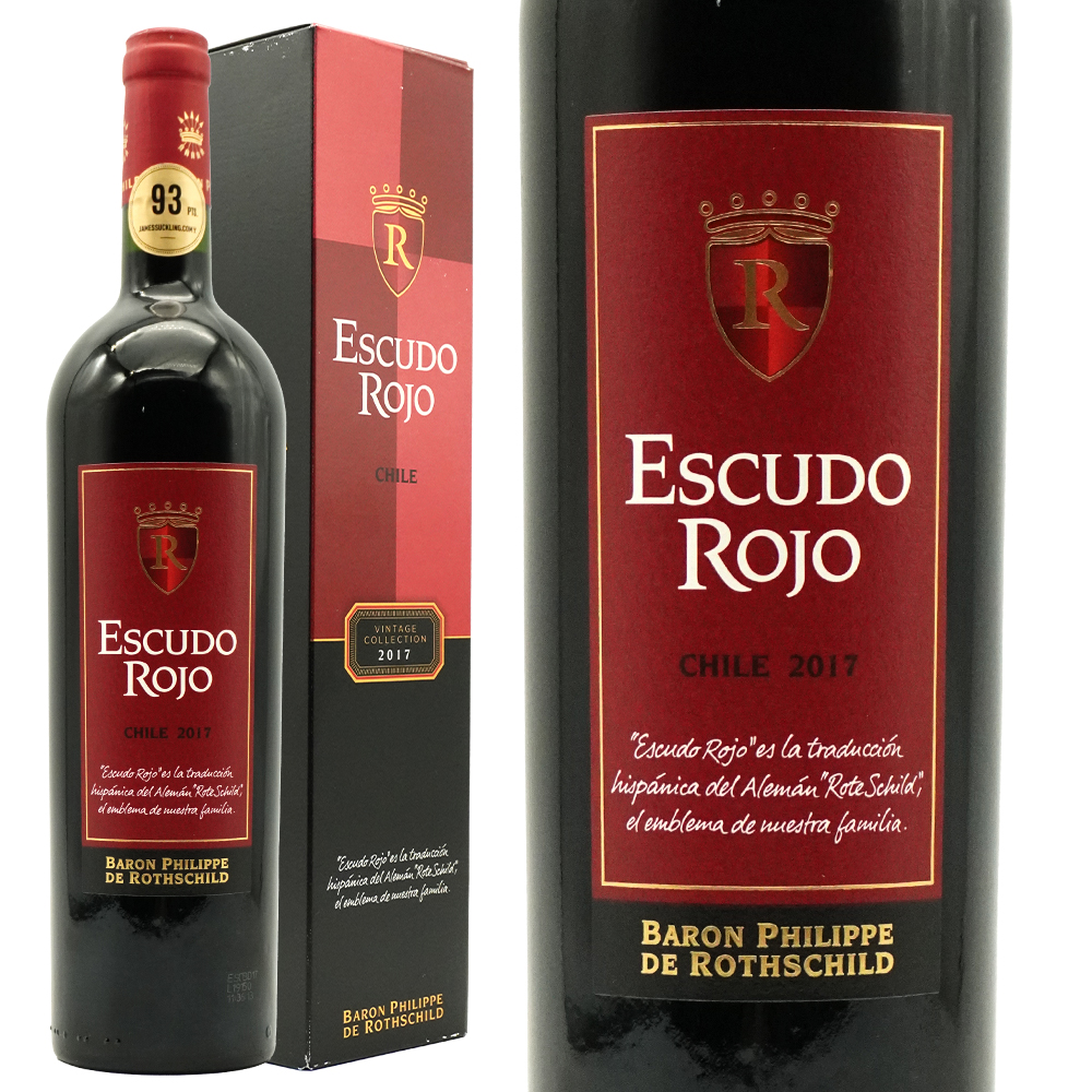 【箱入】エスクード ロホ ヴィンテージ コレクション 2017 バロン フィリップ ド ロスチャイルド マイポ チリ DO 正規代理店輸入品