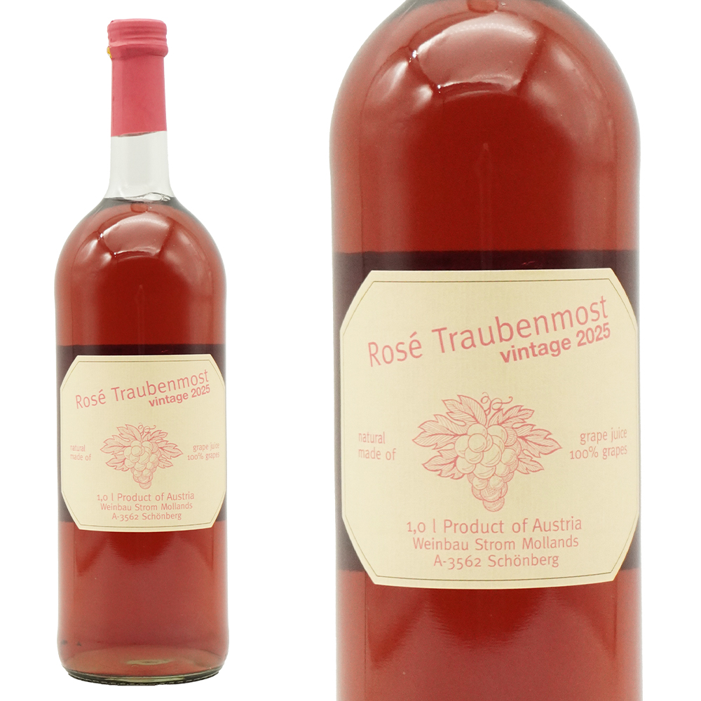 天然ぶどうジュース ロゼ トラウベンモスト 数量限定 (ノンアルコール) オーストリア産 ワインバウ シュトロム社 ストレートジュース 1000ml