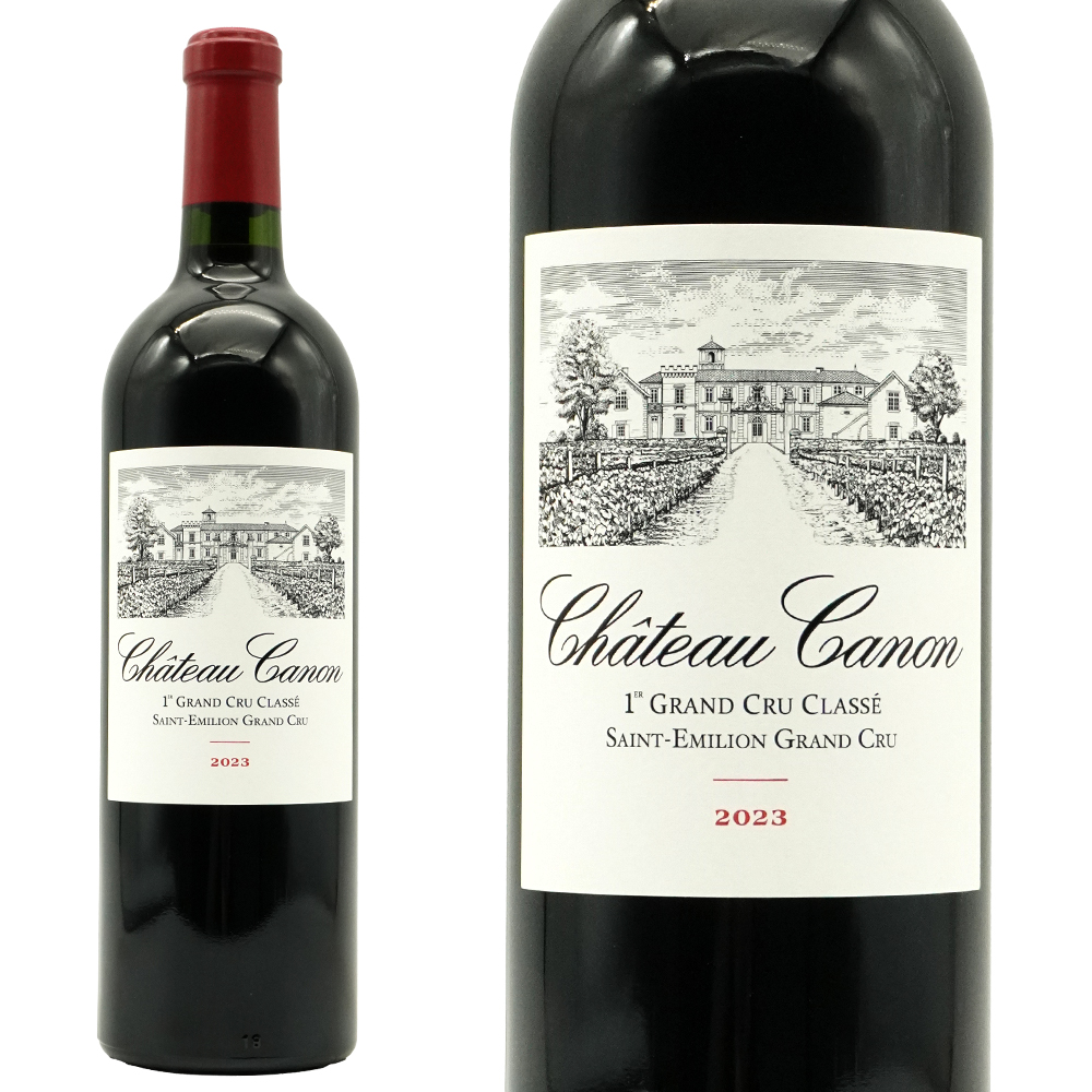 シャトー カノン 2023 AOCサンテミリオン 1er GCC 第一特別級 (シャネル (ヴェルテメール家) 経営) JS99-100点