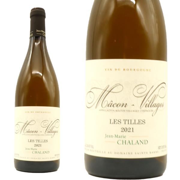 マコン ヴィラージュ レ ティーユ 2022 ドメーヌ サント バルブ元詰 自然派 ビオディナミ エコセール&AB認定ワイン