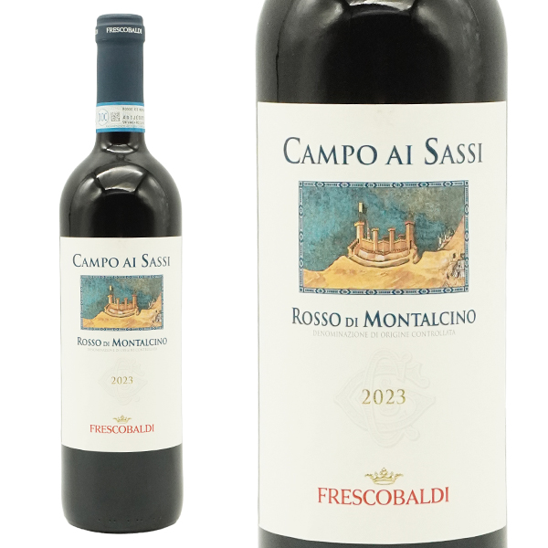 フレスコバルディ カンポ アイ サッシ カステル ジョコンド ロッソ ディ モンタルチーノ 2023
