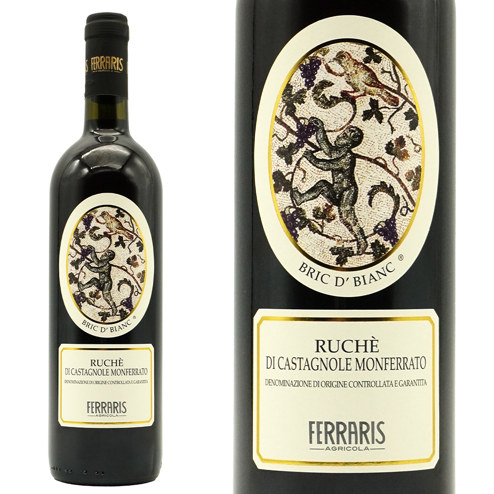 ルケ ディ カスタニョーレ モンフェッラート ブリク ド ビアンク 2024 蔵出し作品 ルカ フェラリス家元詰 自社畑100％のルケ種100％