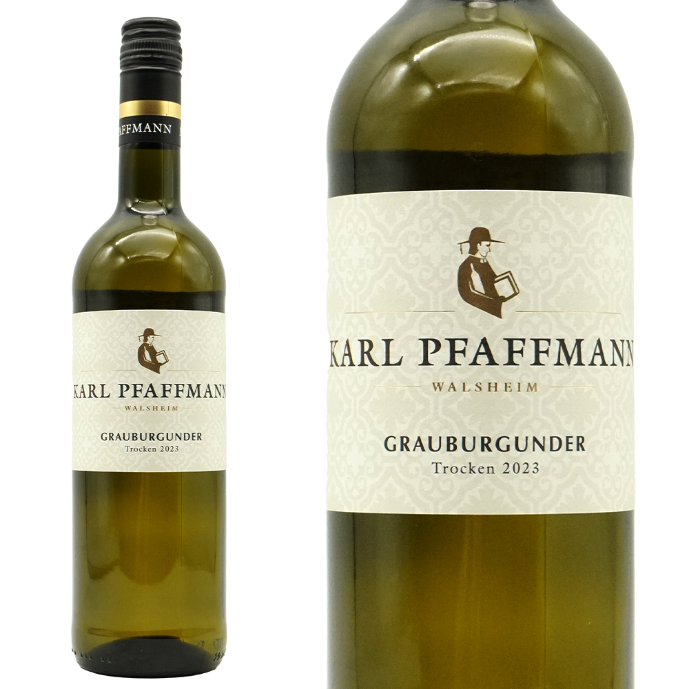 カール ファフマン グラウブルグンダー トロッケン 2023 ヴァイングート カール ファフマン家 3年連続でDLGのTOP100生産者