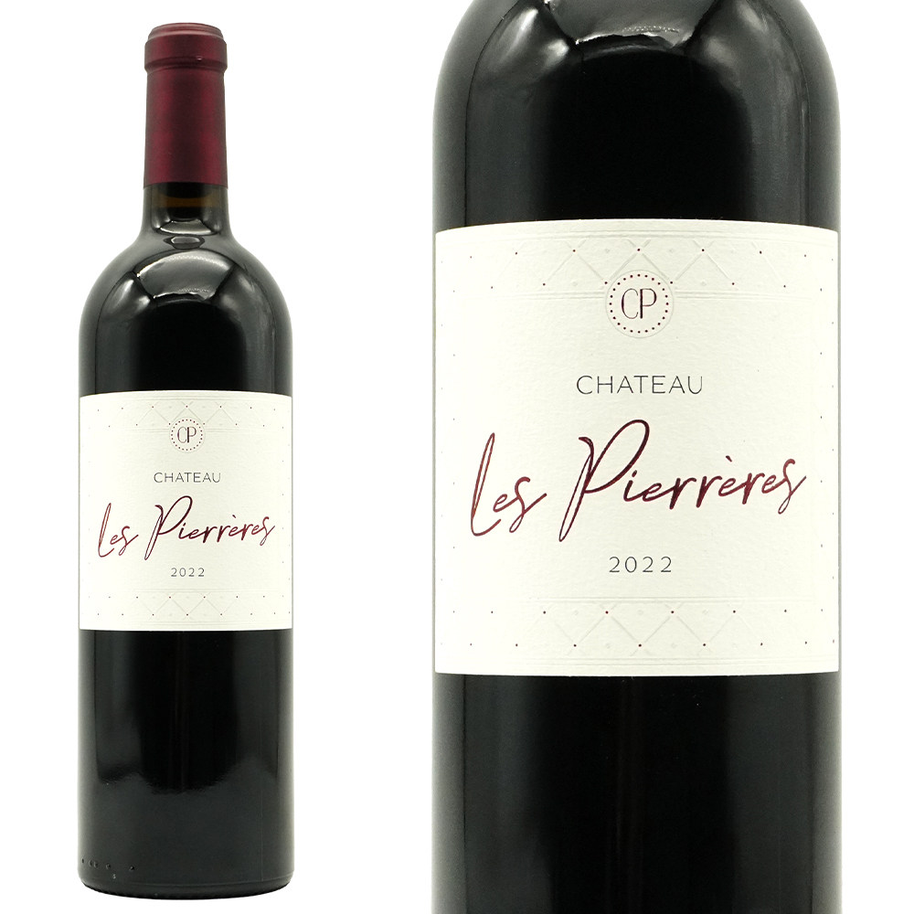 シャトー レ ピエーレレ ブライ 2022 シャトー元詰（ボルドナーヴ家） AOC ブライ アシェットガイド誌で満点3つ星★★★&クープドクール獲得