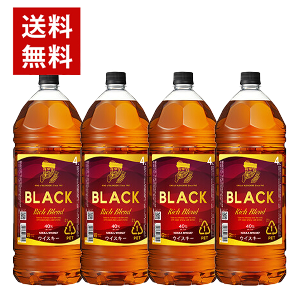 【送料無料/4本セット】ブラックニッカ リッチ ブレンド 4000ml×4本 ケース[4本入り]ブレンデッド ウイスキー ニッカウイスキー 正規品 4000ml 40％ 4L 大容量