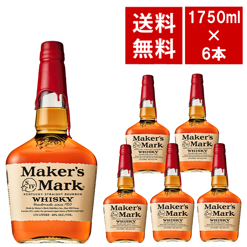 【送料無料】【正規品 1750ml 6本セット】メーカーズマーク バーボン ウイスキー レッド トップ 1750ml×6本 ケース[6本入り]