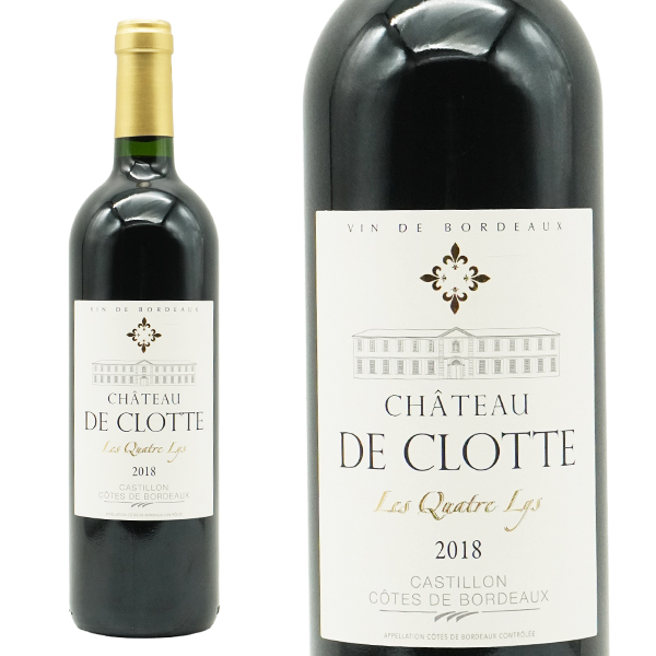シャトー ド クロット レ キャトル リ (4つのユリ) 2018 AOCカスティヨン コート ド ボルドー 7年熟成品