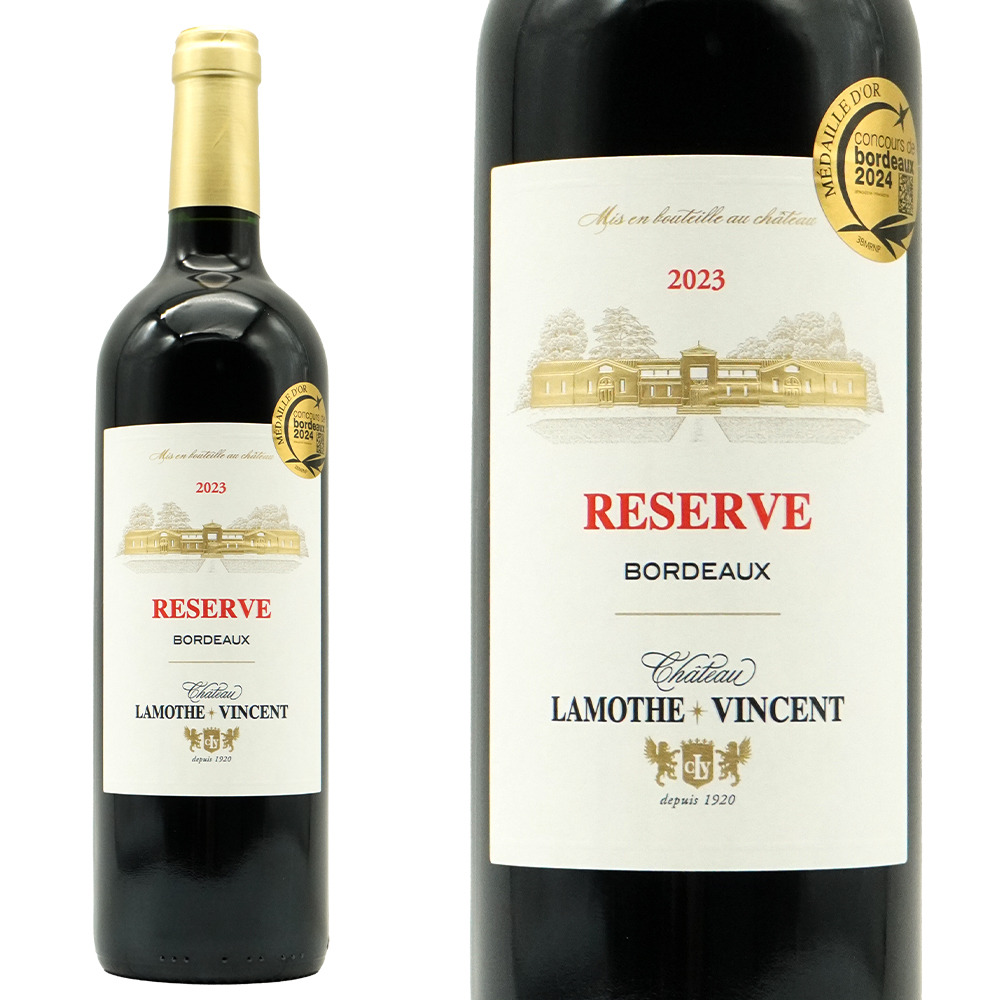 シャトー ラモット ヴァンサン レゼルヴ 赤 2023 ヴァンサン家元詰 AOCボルドー 赤 辛口 フルボディ 750ml アルコール度数14％