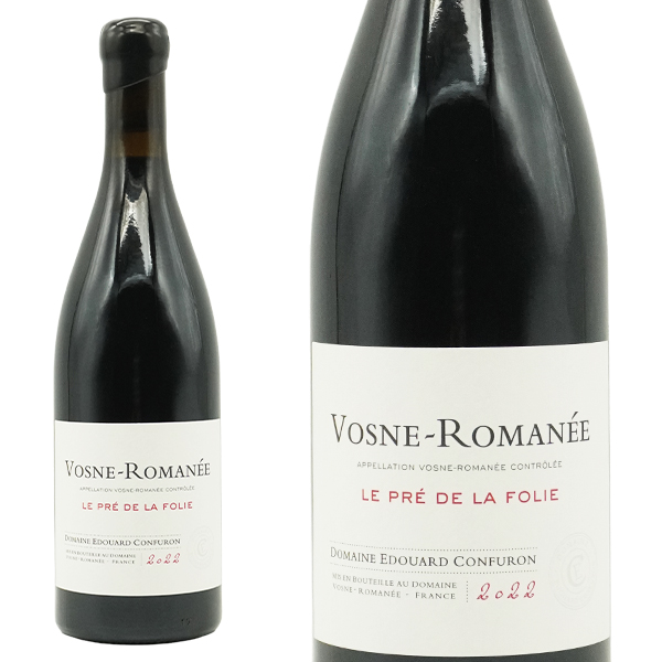 ヴォーヌ ロマネ ル プレ ド ラ フォリー 2022 蔵出し作品 ドメーヌ エドワール コンフュロン元詰 ジャスパーモリス驚異90点