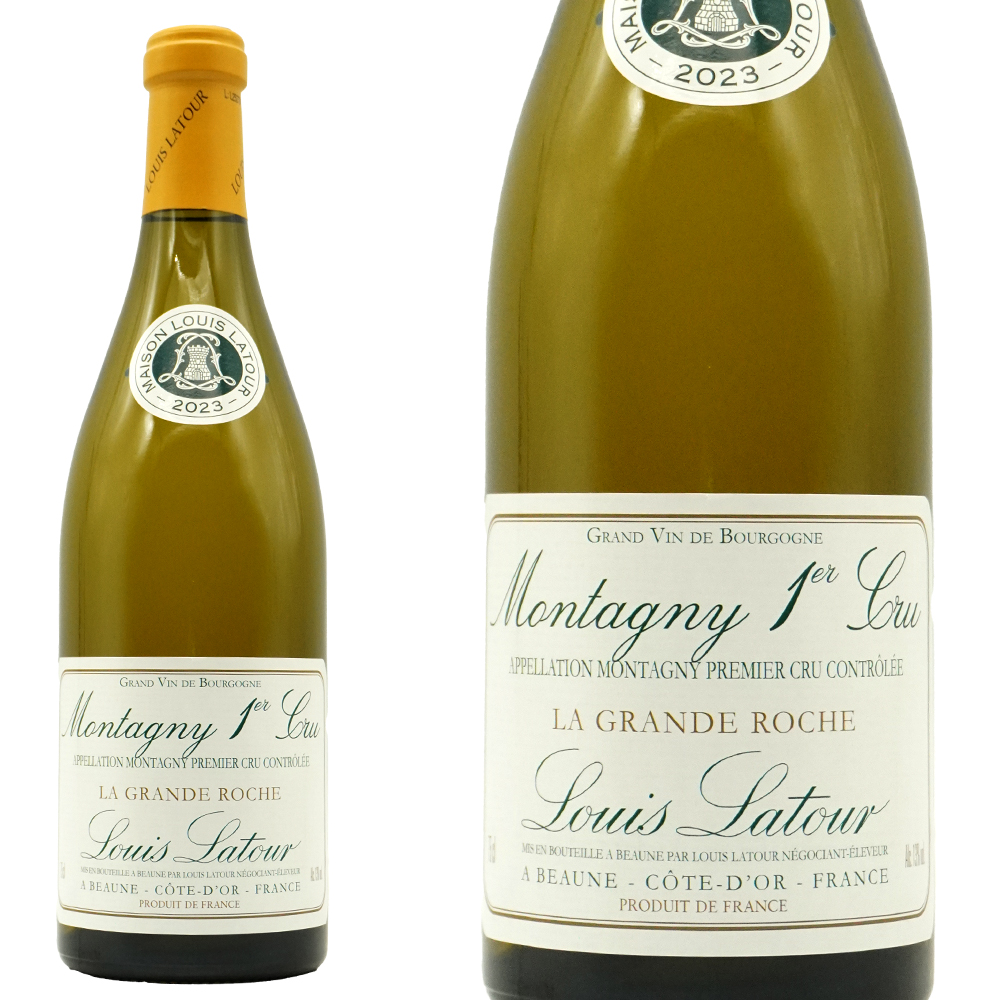 モンタニ プルミエ クリュ 一級 ラ グランド ロシュ 2023 セラー出し 樹齢35年以上のシャルドネ ルイ ラトゥール社 正規代理店輸入品