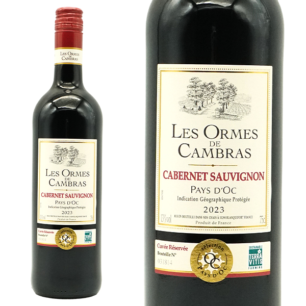 レ ゾルム ド カンブラス カベルネ ソーヴィニヨン キュヴェ レセルヴ 2023 グラン ヴァン デュ ランドック