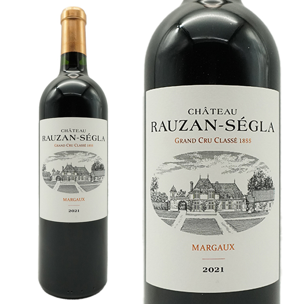 シャトー ローザン セグラ 2021 年 AOCマルゴー メドック グラン クリュ クラッセ 公式格付第2級 ファースト