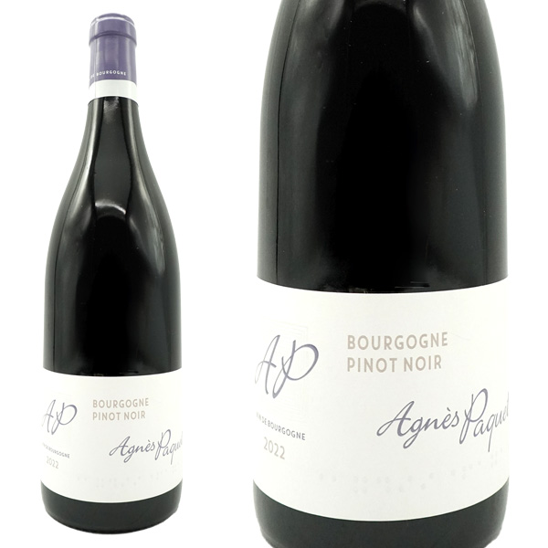 ブルゴーニュ ピノ ノワール 2022 年 蔵出し作品 ドメーヌ アニョス パケ元詰