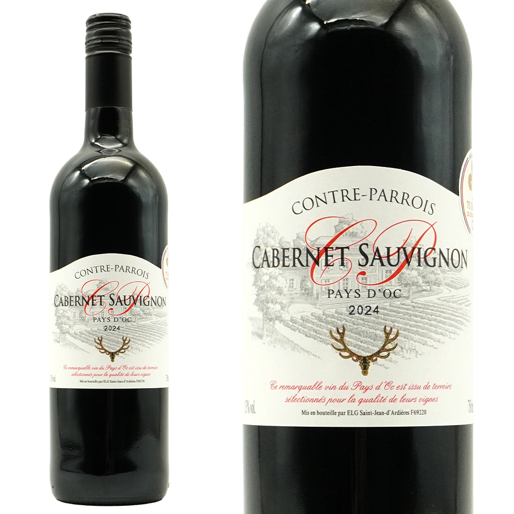 コントル パロワ カベルネ ソーヴィニョン 2024 E.L.G.社 フランス ラングドック IGP (70 ミリオン ド デギュスタトゥール金賞)