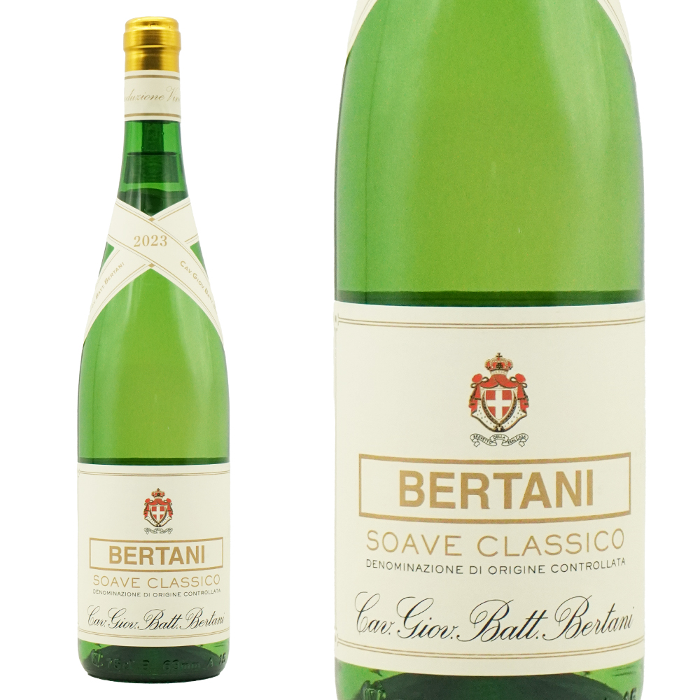 ソアーヴェ ヴィンテージ エディション 2023 ベルターニ