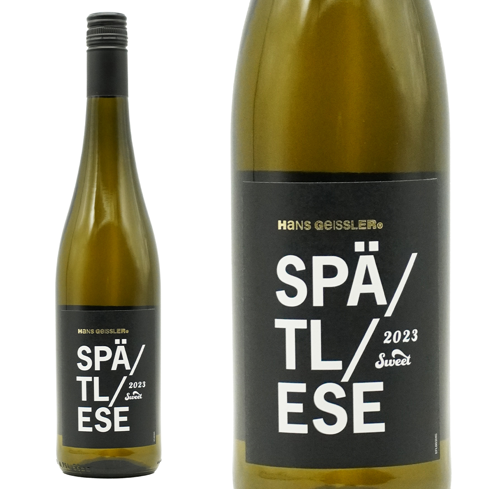 ハンス ガイスラー シュペートレーゼ 2023 ジンマーマンG＆M グレーフ＆ミューラー社 プレディカーツヴァイン ラインヘッセン 白 甘口
