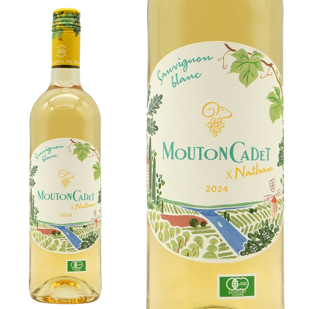 ムートン カデ ソーヴィニヨン ブラン オーガニック バイ ナタン 2024 バロン フィリップ ド ロートシルト社 AOCボルドー オーガニック認証