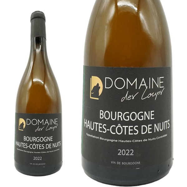 ブルゴーニュ オート コート ド ニュイ ブラン 2022 年 ドメーヌ デ ルー元詰 AOCブルゴーニュ オート コート ド ニュイ ブラン