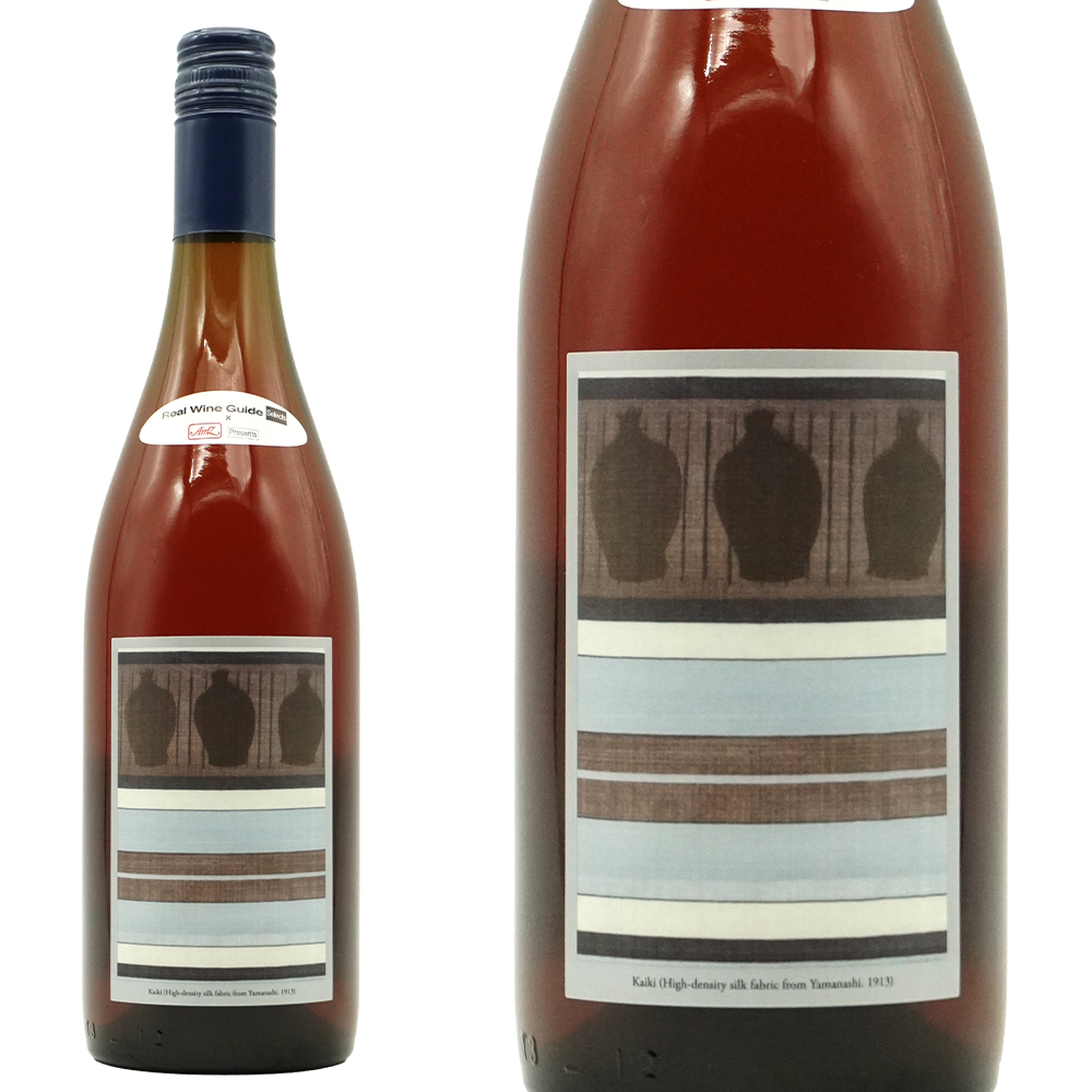 室伏ワイナリー (共栄堂、元四恩醸造)  K25_FY_RZ 77 2024 山梨県 辛口ロゼワイン 11％ SO2無添加 750ml