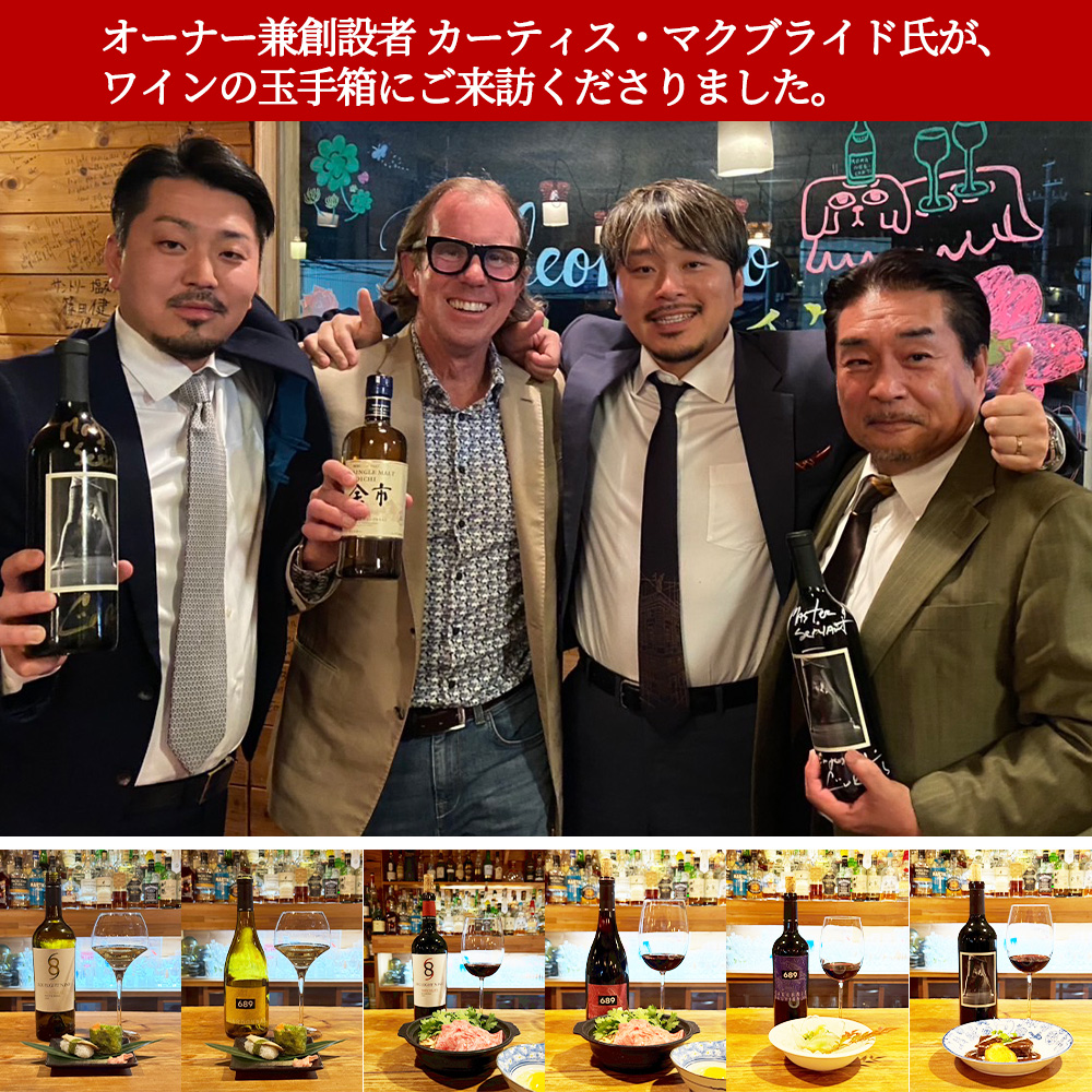 希少 未開封ベーレンス＆ヒッチコック ナパヴァレー