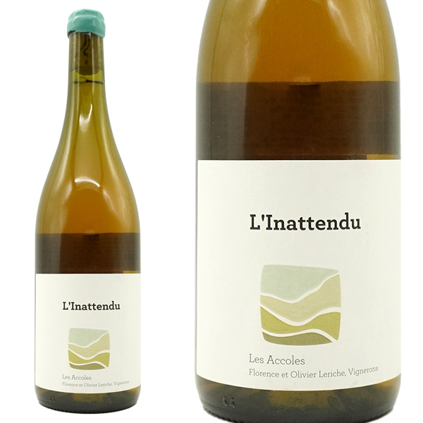 リーナトンデュ 2022 蔵出し品 ドメーヌ デ ザコル元詰 (元ドメーヌ ラルローの醸造責任者ローレンス&オリヴィエ ルリッシュ家)