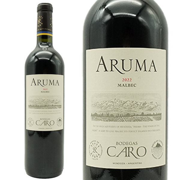 アルマ[2022]年 蔵出し限定輸入品 マルベック100％ ステンレスタンク熟成 ドメーヌ バロン ド ロートシルト