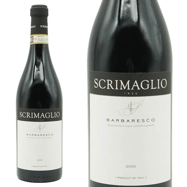 バルバレスコ 2020 スクリマリオ DOCGバルバレスコ 5000Lのフレンチオーク樽にて12ヶ月以上 アルコール度数14％