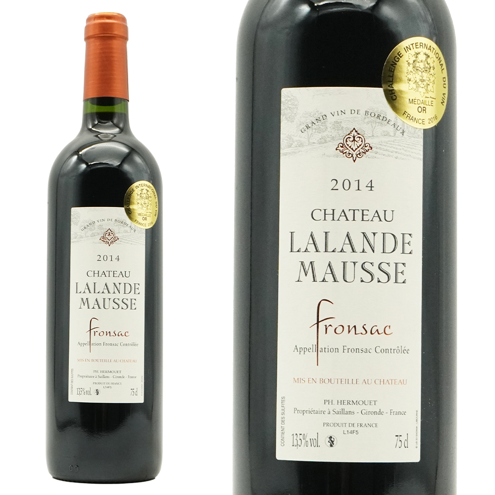 シャトー ラランド モース フロンサック 2014 AOCフロンサック 12年熟成品 赤 フルボディ ワイン チャレンジ インターナショナル金賞受賞