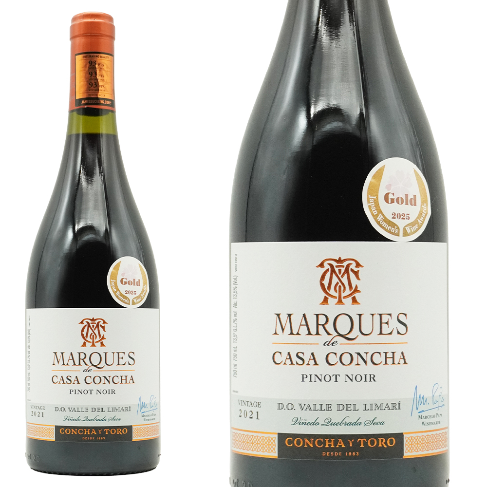 マルケス デ カーサ コンチャ ピノ ノワール 2021 限定品 D.C.ピルケ コンチャ イ トロ元詰 JS驚異の93点＆WA91点＆WE90点