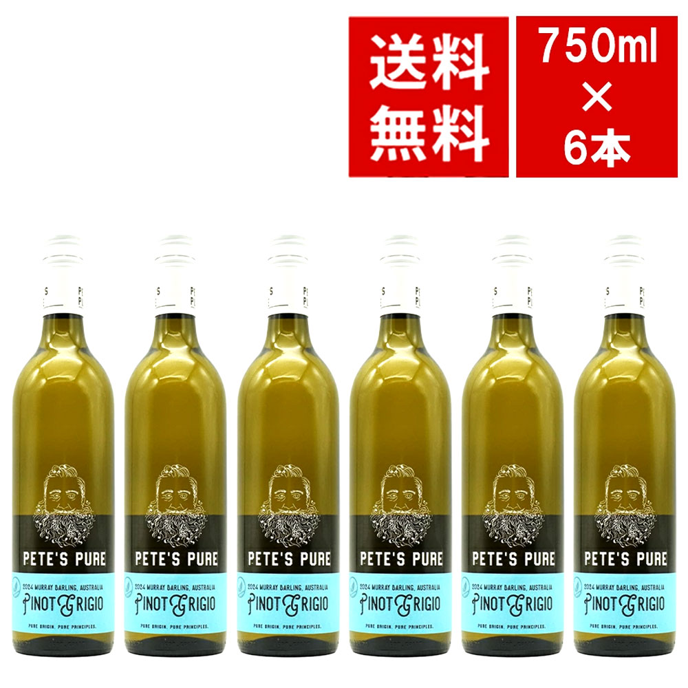 【送料無料 6本セット】ピーツ ピュア ピノ グリージョ 2024 ピーツ ピュア オーストラリア ニュー サウス ウェールズ