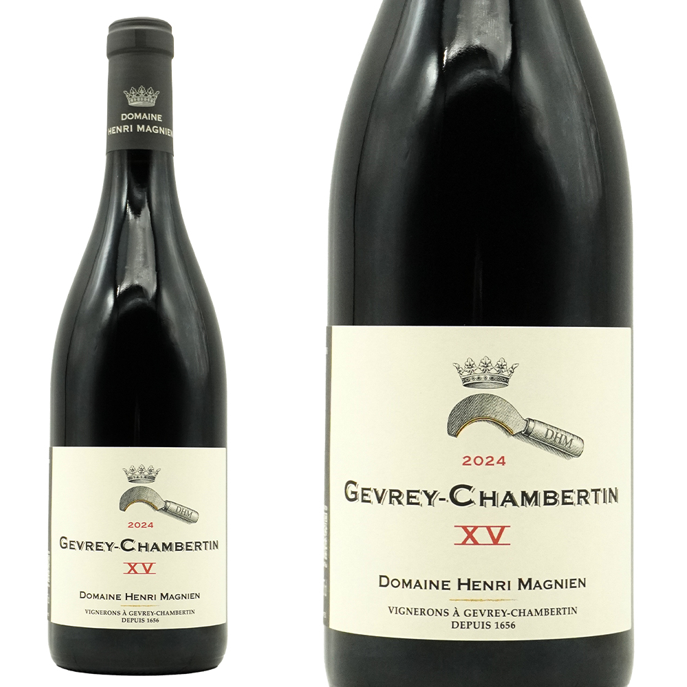 ジュヴレ シャンベルタン XV (15) 2024 蔵出し作品 ドメーヌ アンリ マニャン元詰 AOCジュヴレ シャンベルタン