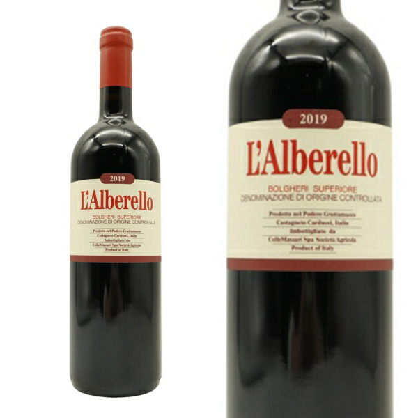 グラッタマッコ ラルベレッロ ロッソ 2020 蔵出し品 手摘み100% DOCボルゲリ ロッソ スペリオーレ ポデーレ グラタマッコ 赤 辛口
