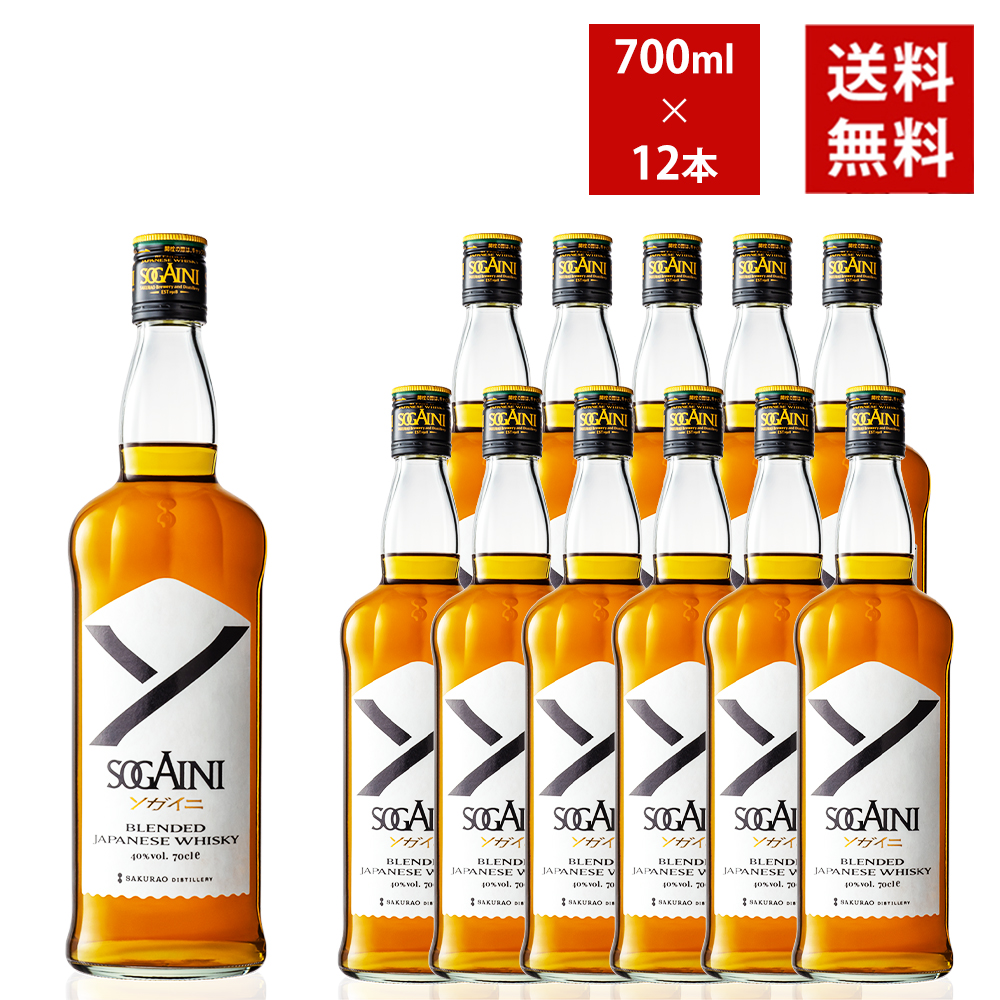 【送料無料 12本セット 正規品】ソガニ ブレンデッド ジャパニーズ ウイスキー 700ml×12本 ケース 12本入り 桜尾蒸留所 700ml 40％
