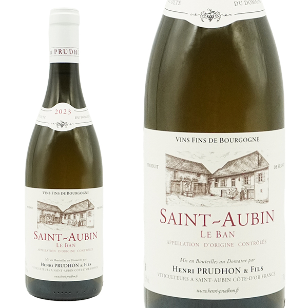 サン トーバン ル バン ブラン 2023 ドメーヌ アンリ プリュードン元詰 シャルドネ100% AOCサン トーバン ブラン