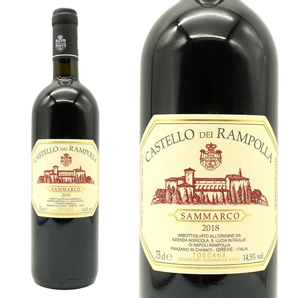 カステッロ ディ ランポッラ サンマルコ 2018 年 ディ ナポリ ランポッラ家元詰 ワインアドヴォケイト驚異95点 ヴィノス誌98点