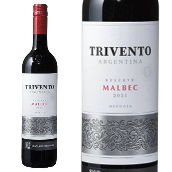 トリヴェント リザーブ マルベック 2022 トリヴェント