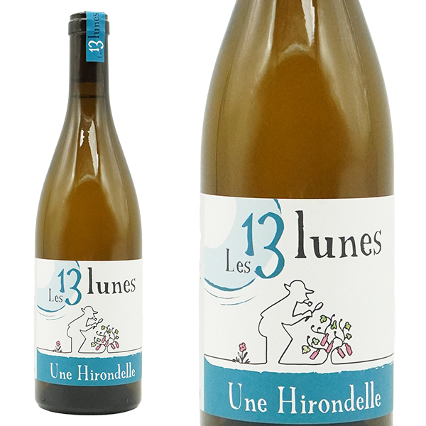 ユンヌ イロンデル ルーセット ド サヴォワ 2022 蔵出し限定品 アルテス種100% 白 ドメーヌ デ トレーズ リュンヌ元詰 AOC 自然派