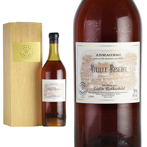シャトー ラフィット ロートシルト アルマニャック ヴィエイユ レゼルヴ 豪華木箱(オーク)入り ロウ封印 貴重なオールドボトル