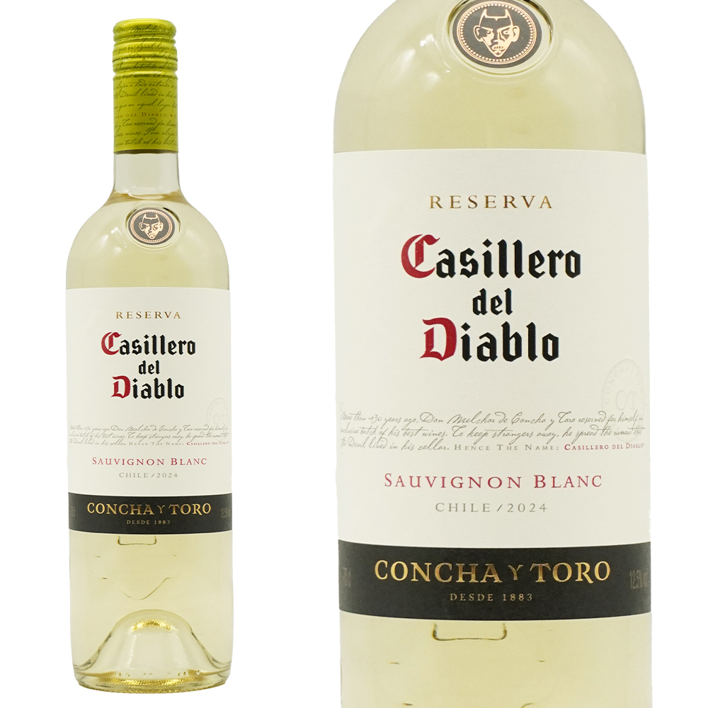 カッシェロ デル ディアブロ ソーヴィニヨン ブラン 2024 コンチャ イ トロ
